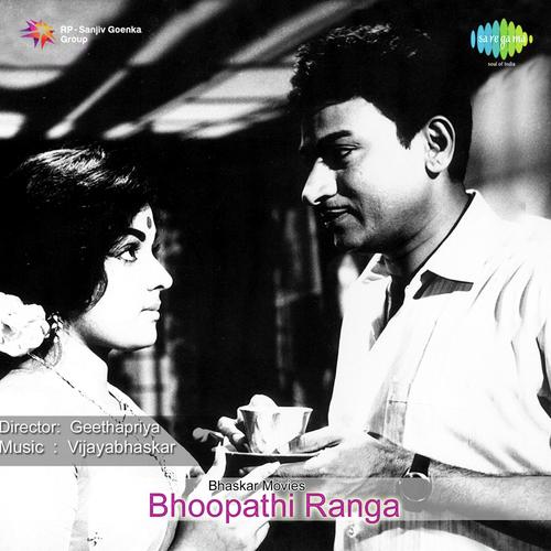 Oho Muddina Mallige - Vijaya Bhaskar