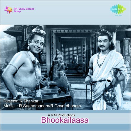 Eedeha Moorudina - R. Sudarsanam-R. Govardhanam