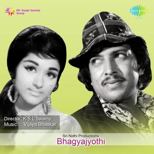 Gudi Seradha Mudiyerada - Vijaya Bhaskar