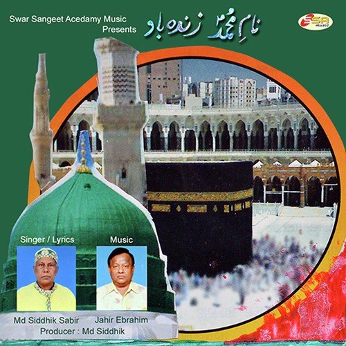 Ya Habibana - Mohammad Siddik Sabir