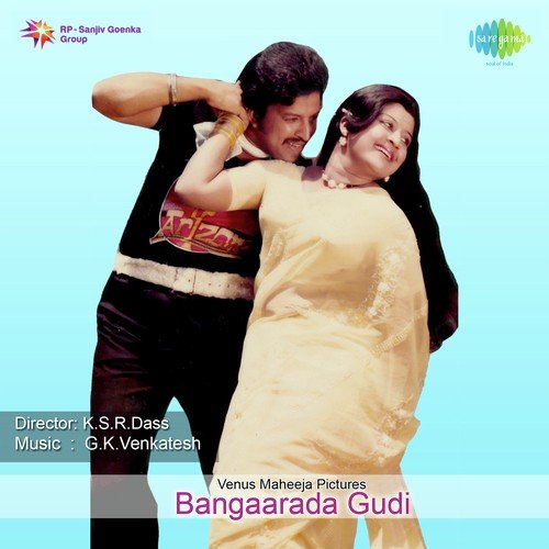 Sarasake Ba - G. K. Venkatesh