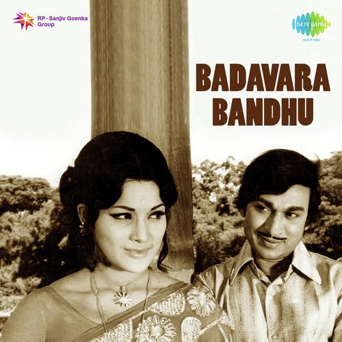 Ninna Nudiyu - M. Ranga Rao