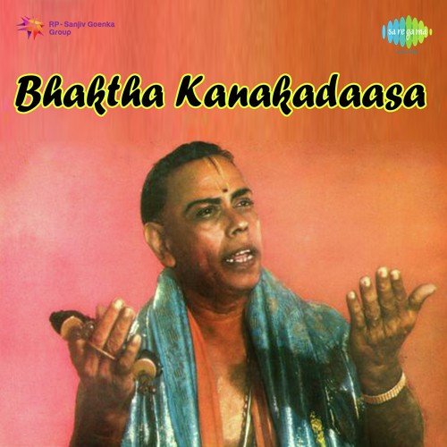 Balli Balliyelli - M. Venkataraju