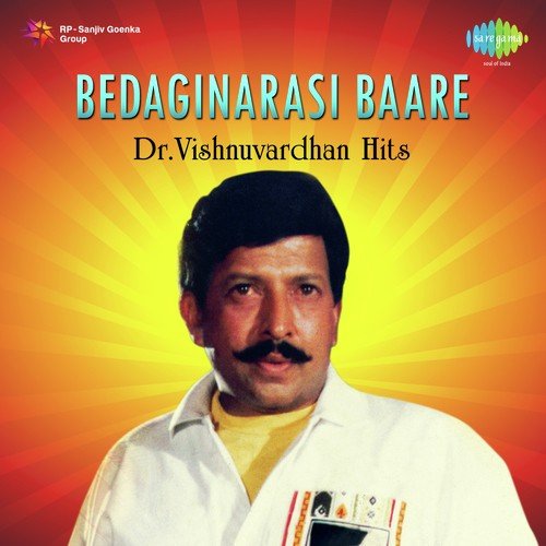 Naachi Odidhanu Madana (From Guru Sishyaru) - Rajan-Nagendra