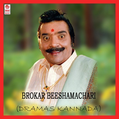 Brokar Bheeshmachari - Part 2 - Christopher
