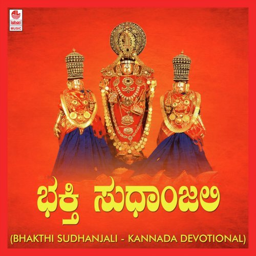 Goravanahalli Thaye P. Sai Sharanu - B.M. Prasad