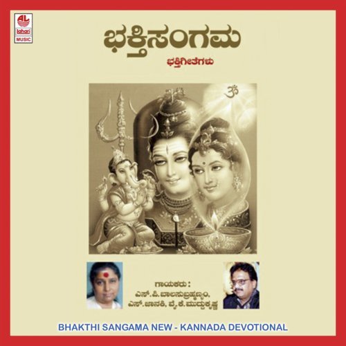 Hariya - Puttur Narasimha Nayak