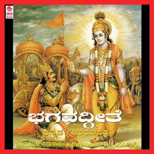 Karma Yoga - Sindhu Nagesh
