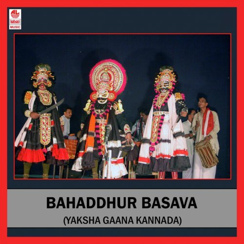 Bahadhur Basava   Part 1 - Ragavendra Mayya