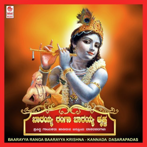 Govinda Namo - Namratha Kini