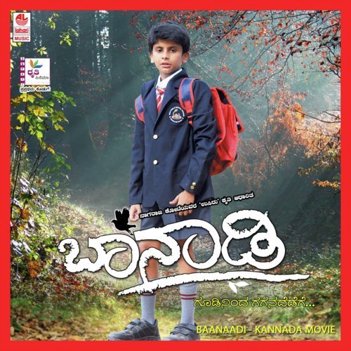 Commingo Commingu - Karthik Sharma