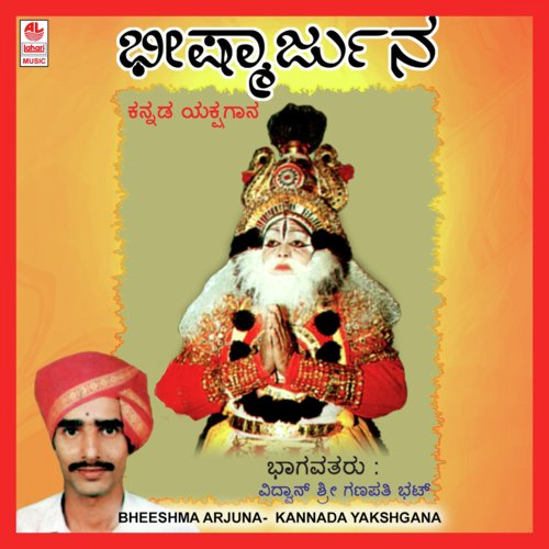Bheeshmaarjuna A Side - Ganapathi Bhat