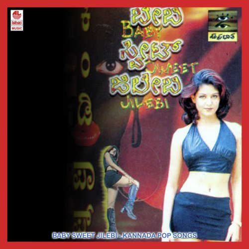 Nanna Preethi Lokadali - Sangeetha Madhuri