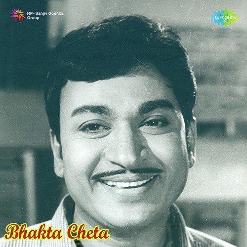 Jaya Jaya Narayana - Srinivasa Iyangar, Bhoja Rao