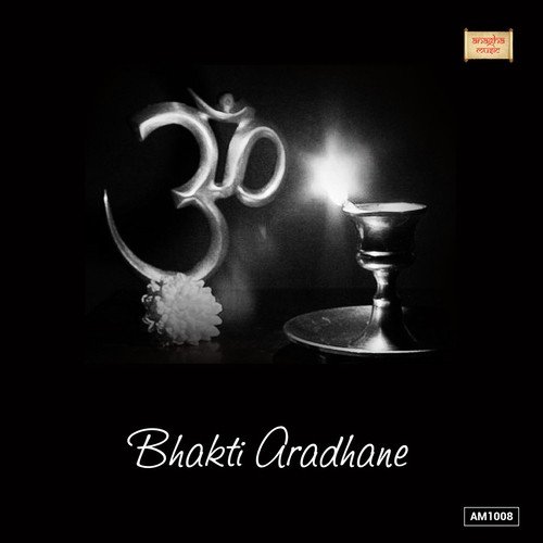 Maanavaru - Shashikala Bhooshini