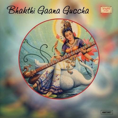 Kalyanadhbutha - Ajay Warriar, Madhu Balakrishnan, Ramesh Chandra