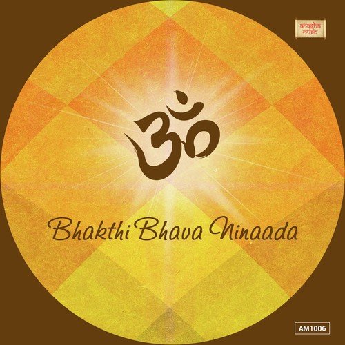 Gurudeva - Anuradha, Kusuma, Sindhu R., Surekha