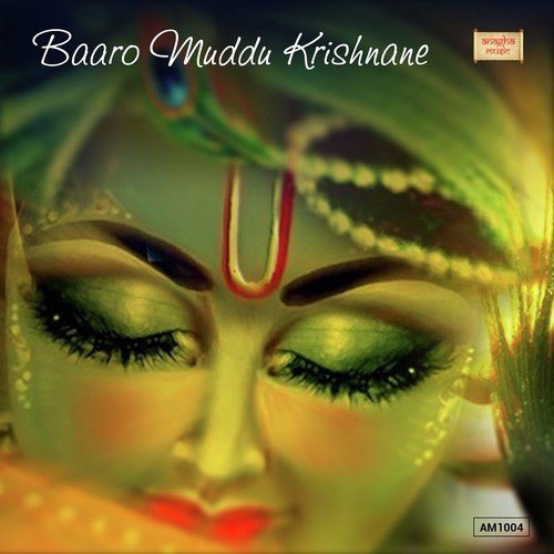 Krishna - Raghunandan