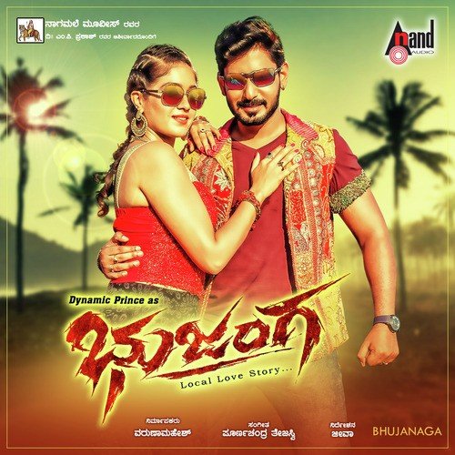 Heartige Kanna - Poornachandra Tejaswi S.V.