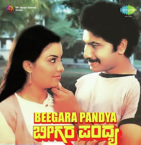 Nannede Mathu - Ramesh Naidu