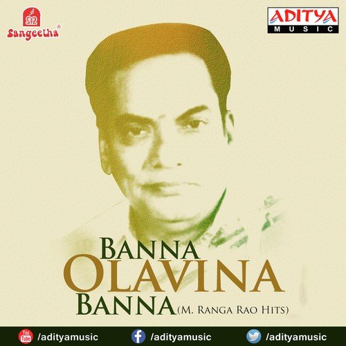 Sada Kannali - M. Ranga Rao