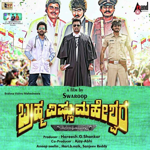 Hollywoodgu Bollywoodgu - J. Anoop Seelin
