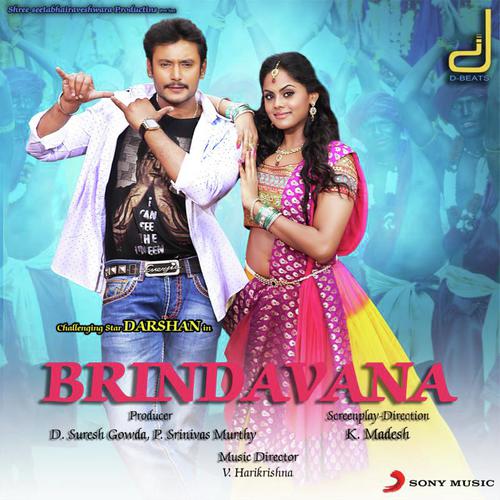 Bellam Belaga - V. Harikrishna
