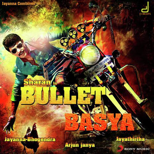 Kaal Kg Kallekaai - Arjun Janya