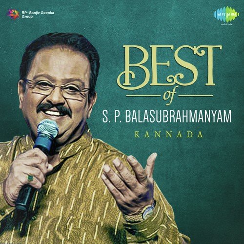 Saagali Guri Serali(From Nagakanye) - L. Vaidyanathan