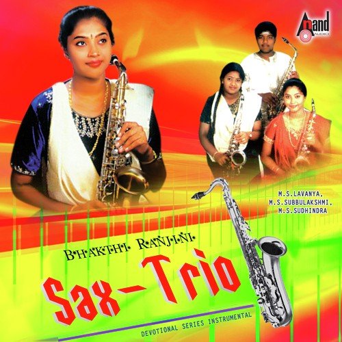 Ambiga Naa Ninna - M.S. Lavanya, M. S. Subbulakshmi, M.S. Sudhindra