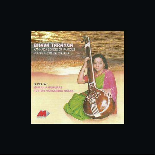 Halli Hudugi (Nava Janapada Geethegalu) - Various Artists