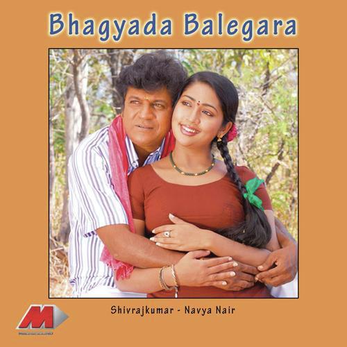 Matanadannayya - Various Artists