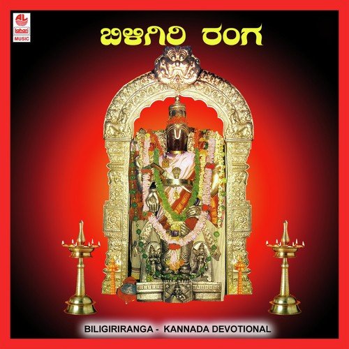 Sharanu Ninage - Various Artists