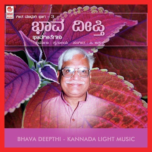 Ellige Ennege - Various Artists