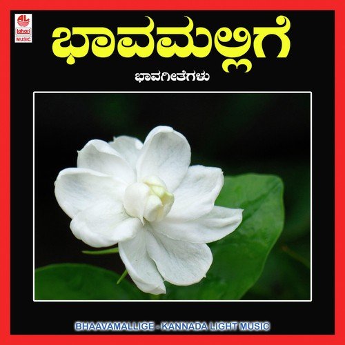 Aganitha Tharaganagala - Various Artists