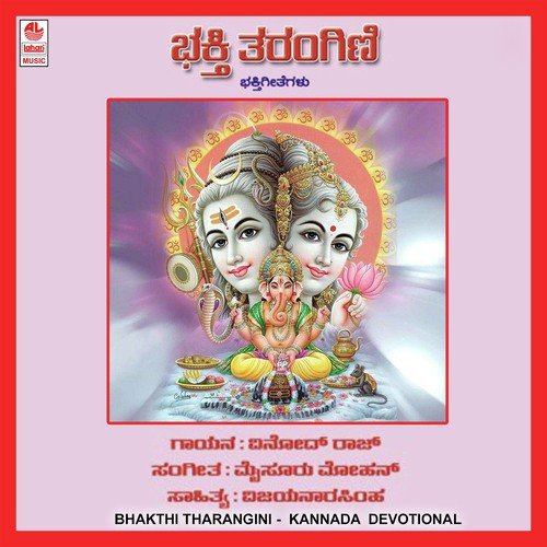 Kashiyalli - Vinod Raj