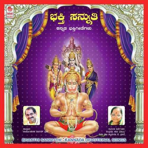 Naa Ninagenu - Vageesh Bhat