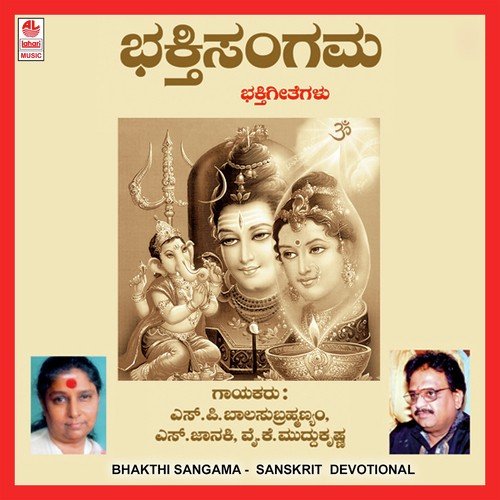 Kaveri Nadiya - Various Artists