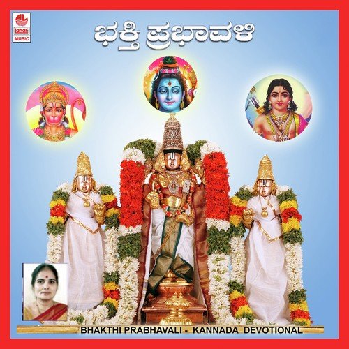 Bhukailaasavidhu - B. K. Sumitra