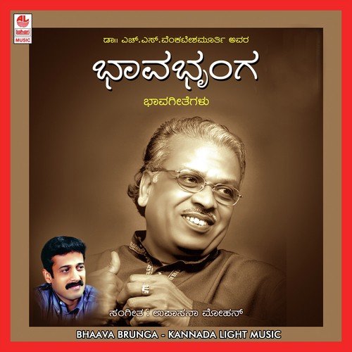 Theru Hontaithe - Various Artists