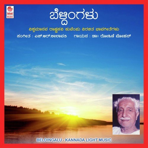 Doora Bahu Doora - Various Artists