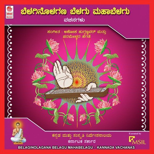 Kelavva Kelavva - Various Artists