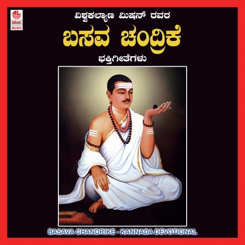 Ballira Ballidare - Various Artists