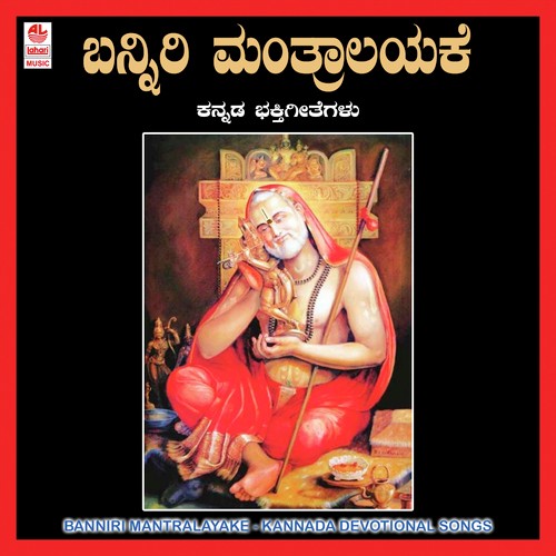 Yenu Madhuravu - S. P. Balasubrahmanyam