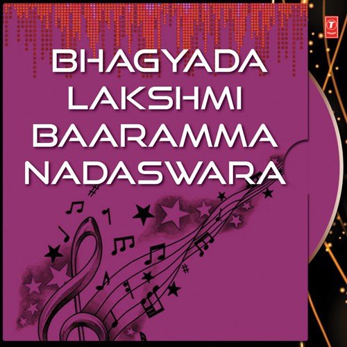 Samajavaragamana - Sokkan, Deju Rajan, M.S.Muralidhar, Sundar