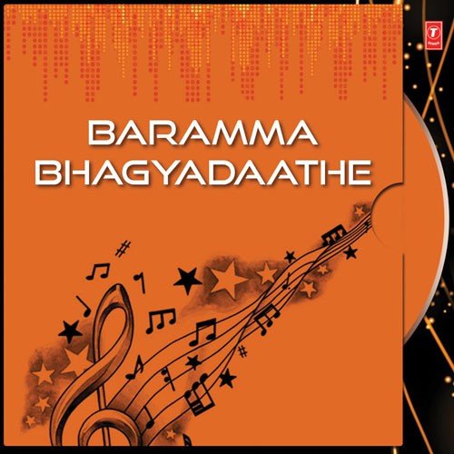 Baramma Bhagamma - K. Yuvaraj