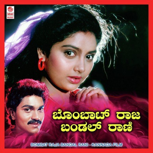 Doddavarenisidha - Rajmohan