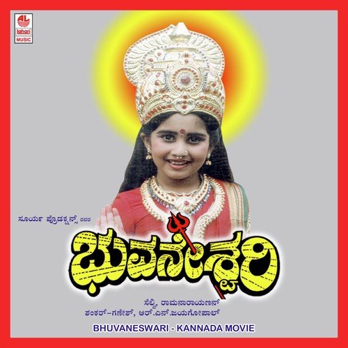 Hunnime Chandrana - C. Ganesh