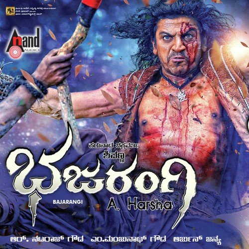 Re Re Bajarangi - Arjun Janya