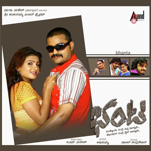 Kannalu Neenu - Abhimann Roy